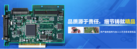 <a href=http://www.plotsmt.com/ target=_blank class=infotextkey>smt</a>加工中心 <a href=http://www.plotsmt.com/ target=_blank class=infotextkey>smt</a>加工中心