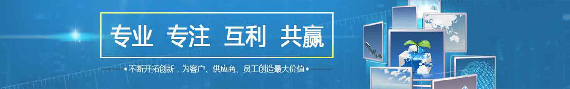 資訊動態(tài) 資訊動態(tài)